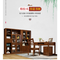 顶鸿DH-HY0404中式简约电脑桌办公桌实木书房精品家具 1.50米书桌+副柜+书椅