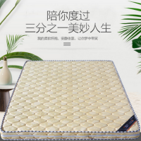 顶鸿DH-HY0485床垫加厚偏硬宿舍天然椰棕垫子3e环保棕榈床垫1.5米厚8cm