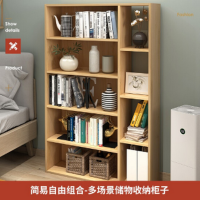 顶鸿DH-HY0550书架 书柜落地储物柜子 客厅卧室阳台简易简约收纳架 五层四格