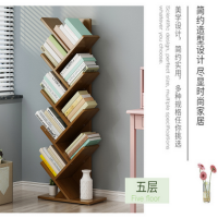 顶鸿DH-HY0588书架实木落地客厅置物架书桌收纳创意简易桌面小学生书柜树形五层书架