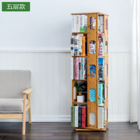 顶鸿DH-HY0592多层旋转楠竹书架家用落地书柜层架置物架五层