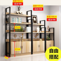 顶鸿DH-HY0595简易书架置物架储物架落地书柜多层铁艺货架展示架客厅收纳架带柜三层高108*长80*宽30