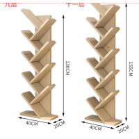 顶鸿DH-HY0714简易实木书架小型桌上置物架多层学生创意树形落地 小书架松木十一层