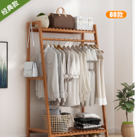 顶鸿DH-HY0697衣架落地简易卧室衣帽架防尘小收纳间挂帽服包家用实木楠竹多功能置物柜子 简约-80款