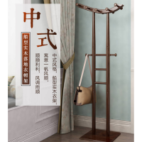 顶鸿DH-HY0710衣帽架实木落地衣架 立式挂衣架大衣架 门厅室内卧室 挂包架衣服架子置物架