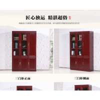 顶鸿DH-HY0728新中式书柜办公室文件柜油漆实木贴皮自由组合玻璃储物柜 木质 三门书柜1350*400*2000