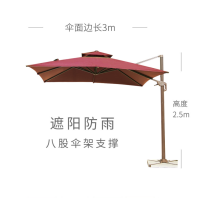 顶鸿DH-HY0734户外遮阳伞庭院伞花园站岗台伞方形罗马伞 大理石底座 3.0米