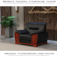 顶鸿DH-HY0762办公沙发会客接待沙发实木扶手沙发商务办公沙发单人位沙发