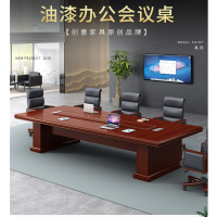 顶鸿DH-8516会议桌长桌贴实木皮会议台会议室洽谈桌油漆长条桌接待桌办公桌2.4米