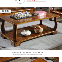 顶鸿DH-HY0801香樟木沙发组合小户型沙发 中式雕花客厅家具组合 长茶几