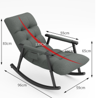 顶鸿DH-HY0828北欧懒人沙发摇椅成人午睡家用单人阳台客厅靠背休闲逍遥椅躺椅