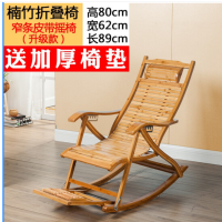顶鸿DH-HY0835躺椅摇椅摇摇椅凳子藤椅折叠椅睡椅竹椅老人午休凉椅竹子逍遥椅阳台椅 窄条皮带摇椅