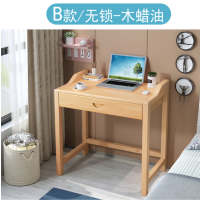顶鸿DH-HY0888家用电脑桌办公桌小户型卧室书桌单人课桌 60*50*77(B款无锁抽屉)木蜡油