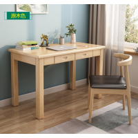 顶鸿DH-HY0901全实木书桌家用台式电脑桌办公桌北欧现代简约桌子课桌 0.8米单桌