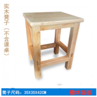 顶鸿DH-HY0913中小学生课桌椅学校课桌培训辅导班桌椅套装家用学习书桌 单人实木凳橡木面板