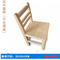 顶鸿DH-HY0914中小学生课桌椅学校课桌培训辅导班桌椅套装家用学习书桌 单人实木椅杉木面板