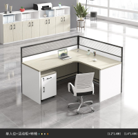 顶鸿DH-HY0920现代简约办公家具员工电脑桌办公桌组合屏风 卡位办公桌(1.2*1.4米) 单人位(不含柜)