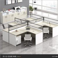 顶鸿DH-HY0938现代简约办公家具员工电脑桌办公桌组合屏风 卡位办公桌(1.2*1.4米) 四人位(含小柜