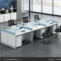 顶鸿DH-HY0940现代简约办公家具员工电脑桌办公桌组合屏风 卡位办公桌(1.2*0.6米) 六人位(不含柜)