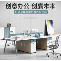 顶鸿DH-HY0955办公桌椅组合简约现代职员工作工位卡座桌办公桌 四人位240*120cm