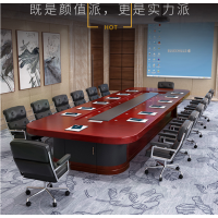 顶鸿DH-HY0997实木皮大型会议桌办公桌洽谈桌培训桌椅会客桌大会议桌 7米