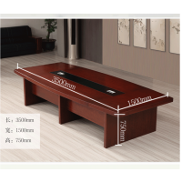 顶鸿DH-HY1011会议桌长桌培训桌油漆实木贴皮洽谈桌会客接待桌会议桌 3.5米