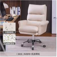 顶鸿电脑椅家用书房办公椅舒适久坐沙发椅可躺商务简约老板椅升降转椅 乳胶款DH-HY1068