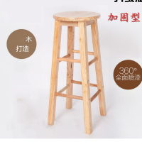 顶鸿实木高脚登吧椅椅子吧台登家用高脚椅现代简约酒吧椅 60CM DH-HY1081