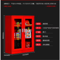 顶鸿微型消防站消防柜消防器材柜工具物资柜防暴器材器械柜120*90消防柜(单柜) 加厚型DH-HY1092