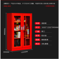 顶鸿微型消防站消防柜消防器材柜工具物资柜防暴器材器械柜160*120消防柜(单柜) 加厚型DH-HY1093