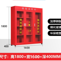 顶鸿微型消防站消防柜消防器材柜工具物资柜防暴器材器械柜180*160消防柜(单柜) 加厚型DH-HY1097