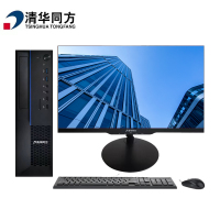 清华同方超越E500-11207 I3-10100/DDR4 4G/128G+1T/win10/21.5英寸显示器