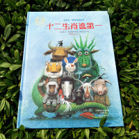 教育推荐一批绘本