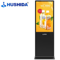 互视达(HUSHIDA)43英寸落地立式广告机高清液晶屏显示器云智能数字标牌一体机 安卓网络版非触控 LS-43