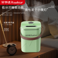 荣事达智能加湿器孕妇婴儿卧室净化空气小型大雾量恒湿补水保湿1800ml双喷