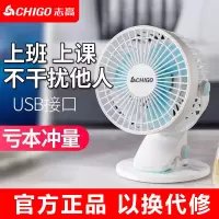 品牌电风扇迷你床上桌面多用途静音电扇学生宿舍夹扇办公司USB小风扇