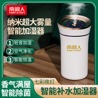 品牌智能加湿器家用静卧室内孕妇婴儿净化空气小型大雾量恒湿香薰机[绿色]