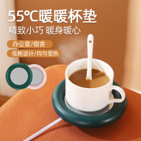 高颜值55度暖暖杯自动恒温加热杯垫热牛奶神器智能温奶器水杯保温垫(粉色)