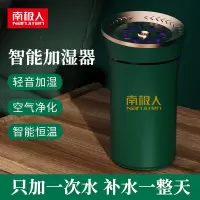 品牌智能加湿器家用静卧室内孕妇婴儿净化空气小型大雾量智能恒湿香薰机[绿色]