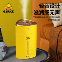 小黄鸭G.DUCK智能加湿器家用静卧室内孕妇婴儿净化空气小型大雾量恒湿香薰机
