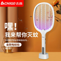 品牌智能自动电蚊拍二合一灭蚊灯室内外自动灭蚊器捕灭蚊神器拍蝇电苍蝇器