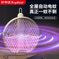 荣事达折叠电蚊拍充电式家用灭蚊灯强力二合一灭蚊神器智能蚊子拍