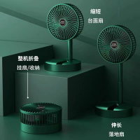 荣事达伸缩折叠电风扇小风扇学生宿舍大风力随身便携台式电风扇