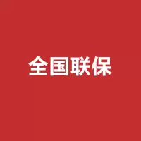 [赠品-全国联保]购舒华跑步机/BANCON即享全国联保服务(单买无效)