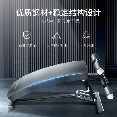 舒华(SHUA)SH-G5755 舒华高端可调腹肌板 健身器材家用 多功能仰卧起坐板健身板高端可调腹肌板