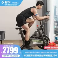 舒华(SHUA)卫士动感单车家用磁控调阻 15kg大飞轮健身车暴汗燃脂室内自行车脚踏车健身房器材SH-B386