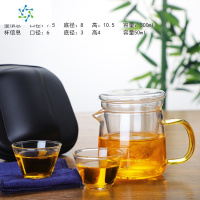 便携泡茶壶 快客杯一壶二杯车载户外旅行茶具套装玻璃过滤飘逸杯 三维工匠 恋之旅行茶具-一壶四杯