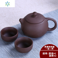 陶瓷功夫旅行茶具套装茶壶二茶杯竹盘便携包外出游男士喝茶D 三维工匠 定窑青一壶二杯+黑旅行包+竹盘 5件