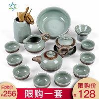 哥窑茶具套装家用整套仿宋汝窑釉日式开片功夫陶瓷泡茶杯 三维工匠 中国结茶盘配哥窑龙凤盖碗