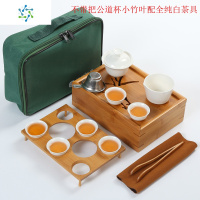 便携式茶具旅行套装小竹叶车载茶盘户外旅游包简约迷你家用功夫茶 三维工匠 带把公道杯小茶趣配红梅花茶具